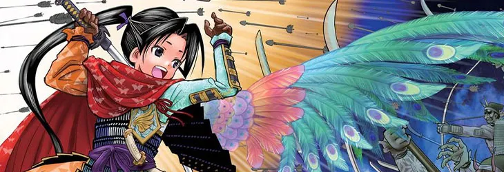 Nige Jouzu No Wakagimi